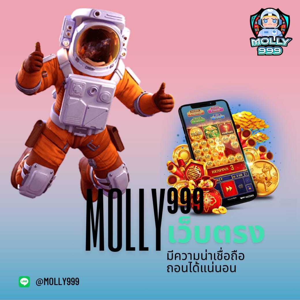 ALLSLOTMASTER 777 เว็บตรง คือทางเลือกที่ดีที่สุด